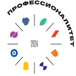 профессионалитет